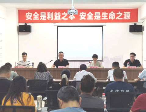 天鑫、燁圣公司組織召開(kāi)“壓實(shí)主體責(zé)任，部署安全工作 ”專(zhuān)題會(huì)